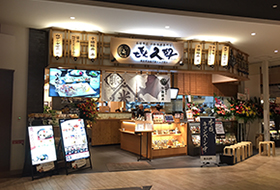 店舗イメージ
