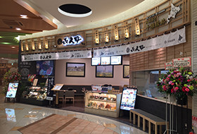 店舗イメージ