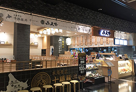 店舗イメージ