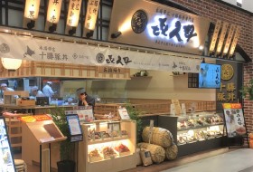 店舗イメージ