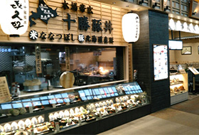 店舗イメージ