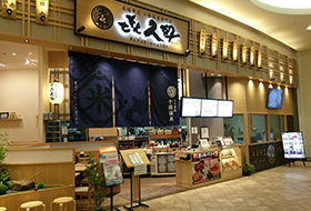 店舗イメージ